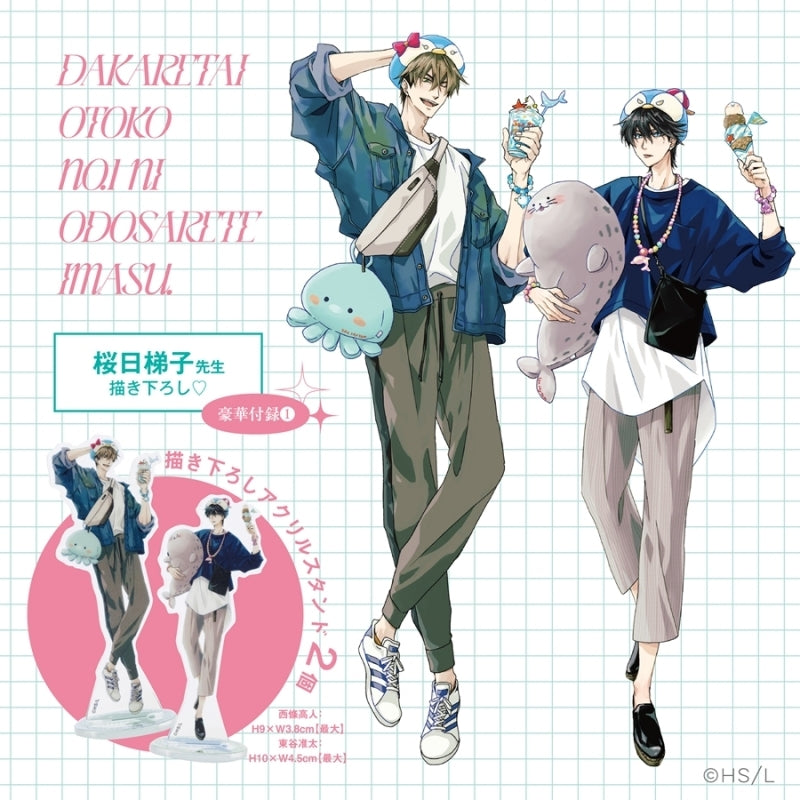VORBESTELLUNG Dakaichi Official Guide Book + Acryl Aufsteller Set und 5 Sammelkarten
