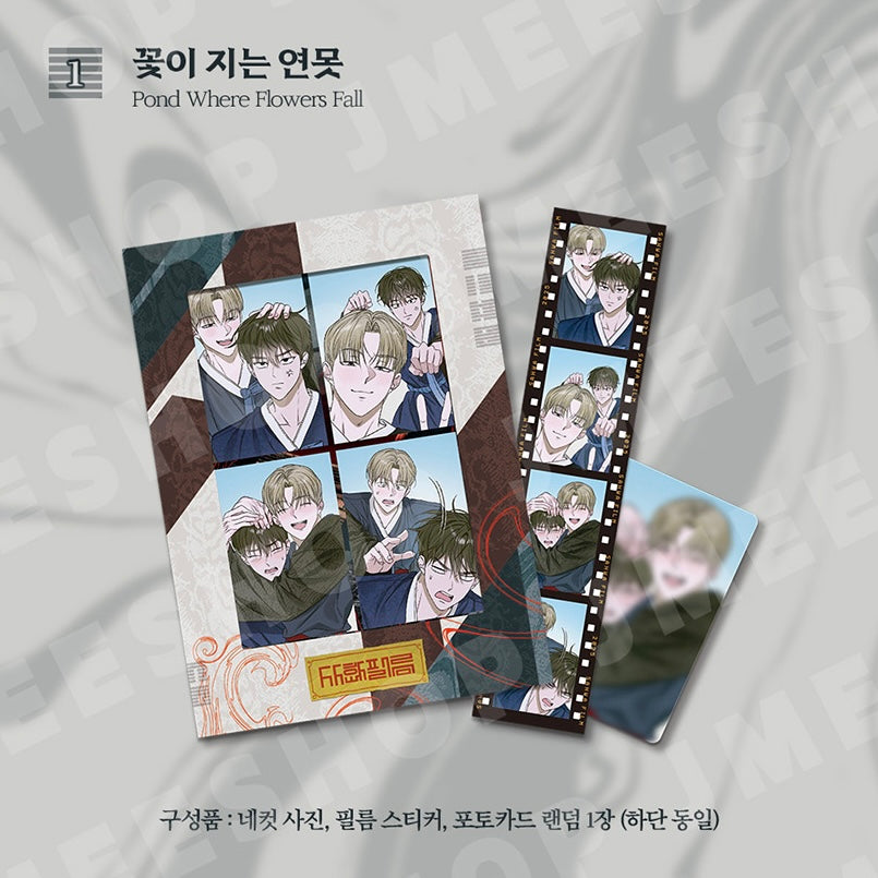 VORBESTELLUNG [SAHWA] Film Package