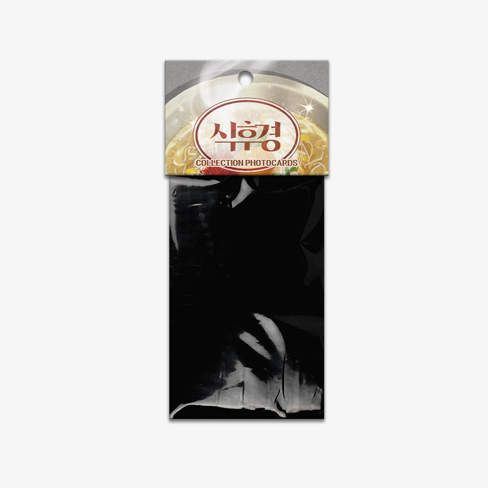 VORBESTELLUNG A Lovely Meal Collection  Photocards