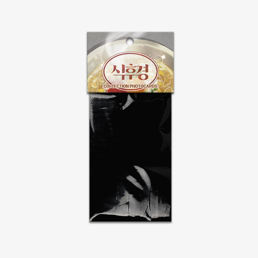 VORBESTELLUNG A Lovely Meal Collection  Photocards