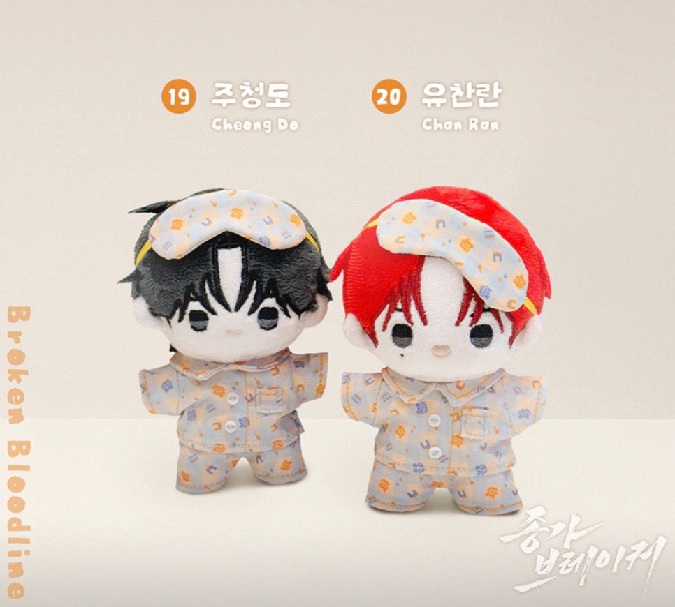 VORBESTELLUNG [BOM sweet HOME] BBOSIRAEGI Plush