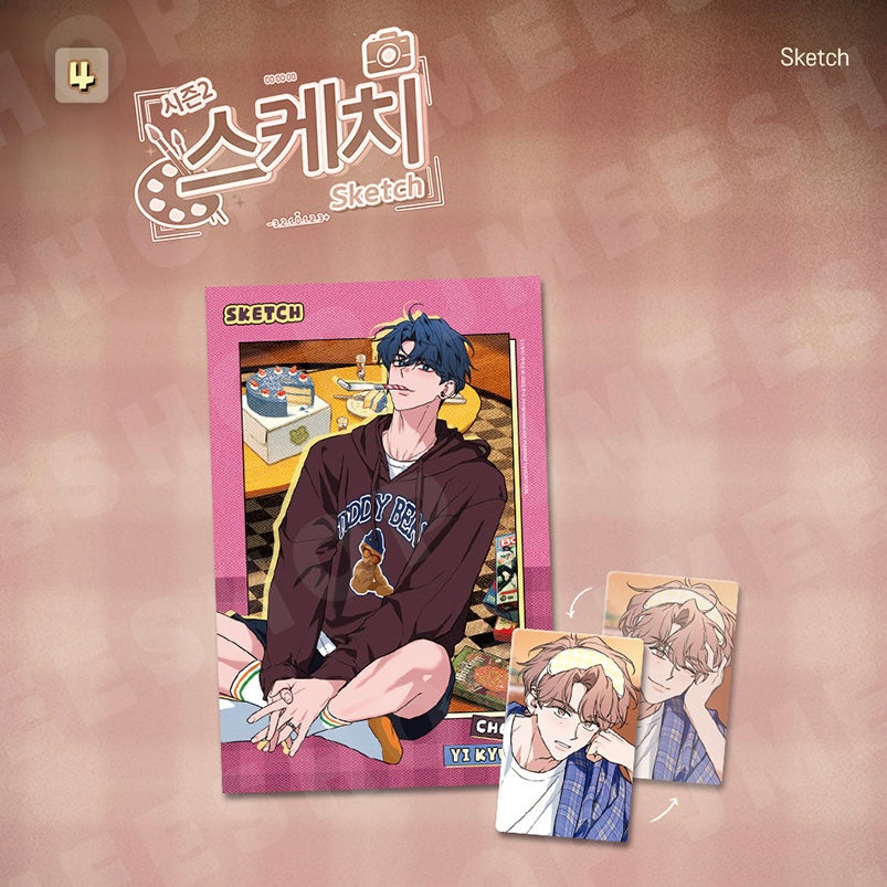 VORBESTELLUNG [BOM sweet HOME] Lenticular Card & Postcard Set