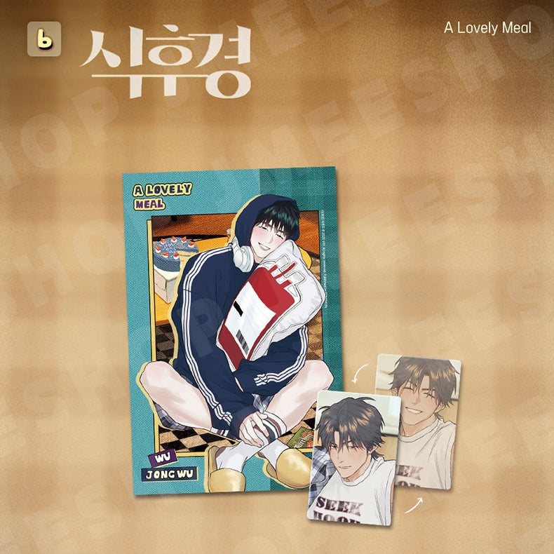 VORBESTELLUNG [BOM sweet HOME] Lenticular Card & Postcard Set