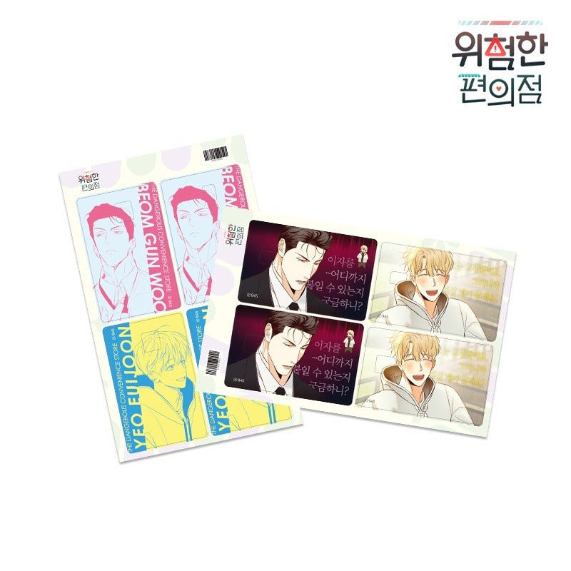 VORBESTELLUNG Dangerous Convenience Store Wedding Day Merch