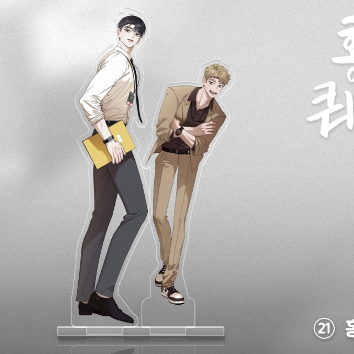 Open Company Day Acryl Aufsteller