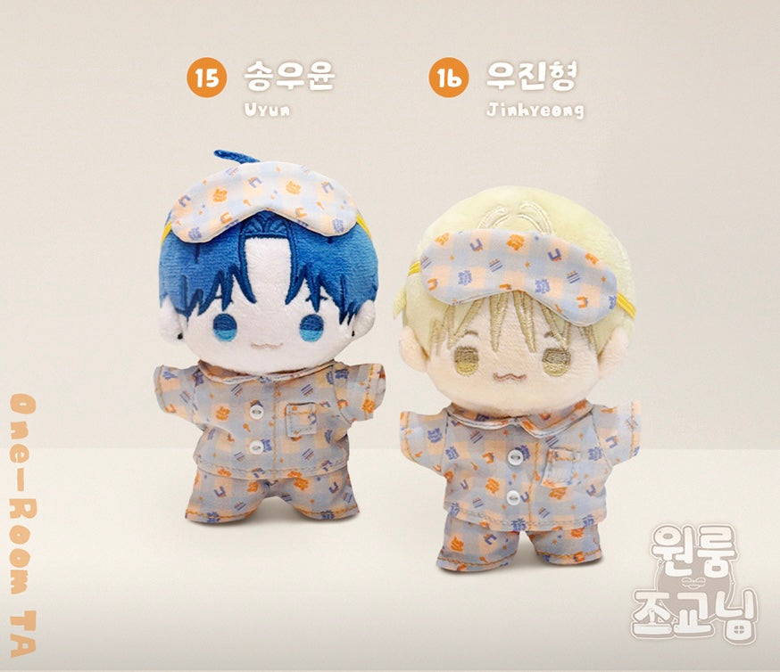 VORBESTELLUNG [BOM sweet HOME] BBOSIRAEGI Plush