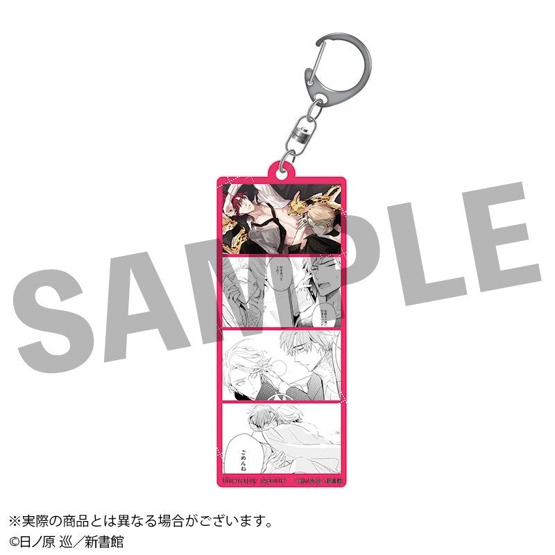 VORBESTELLUNG Therapy Game Schlüsselanhänger A