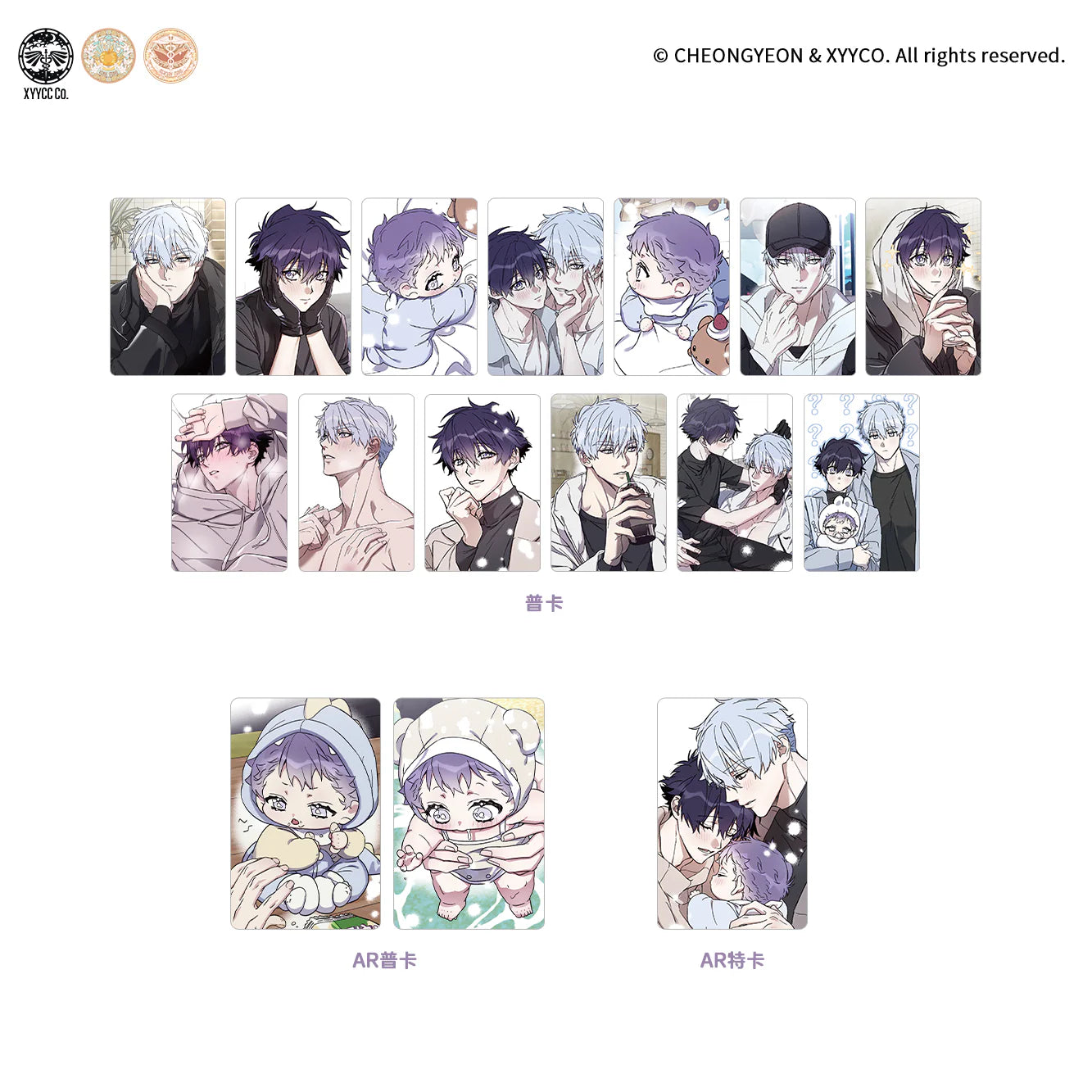 VORBESTELLUNG Surge Towards You Merch