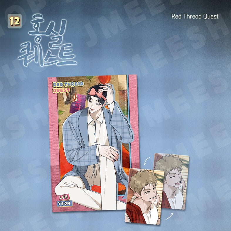 VORBESTELLUNG [BOM sweet HOME] Lenticular Card & Postcard Set