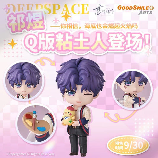 VORBESTELLUNG Love and Deepspace Nendoroid Rafayel