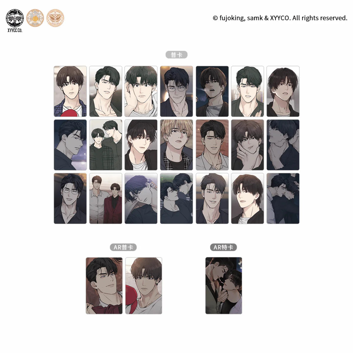 VORBESTELLUNG Payback Merch