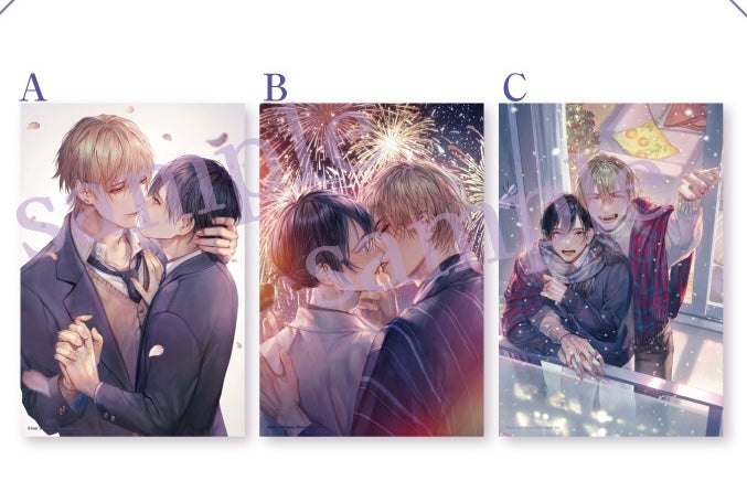 Lass meine Hand nicht los [Seasons in Motion] Merch