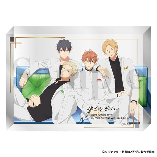 VORBESTELLUNG Given the Movie: To the Sea Merch