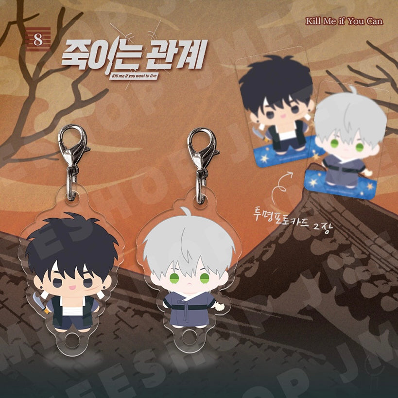 VORBESTELLUNG [SAHWA] BBOSIRAEGI Acryl Anhänger Set