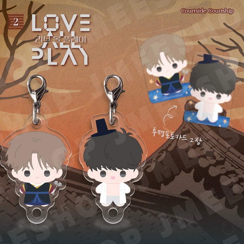 VORBESTELLUNG [SAHWA] BBOSIRAEGI Acryl Anhänger Set