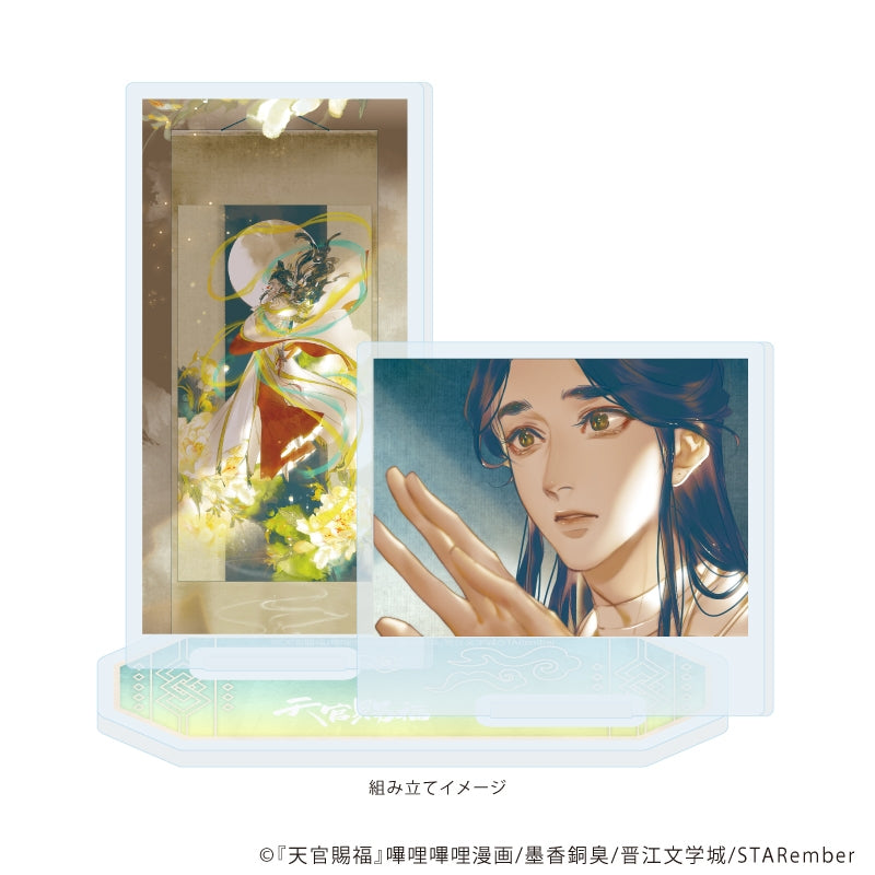VORBESTELLUNG Heaven Official’s Blessing Merch