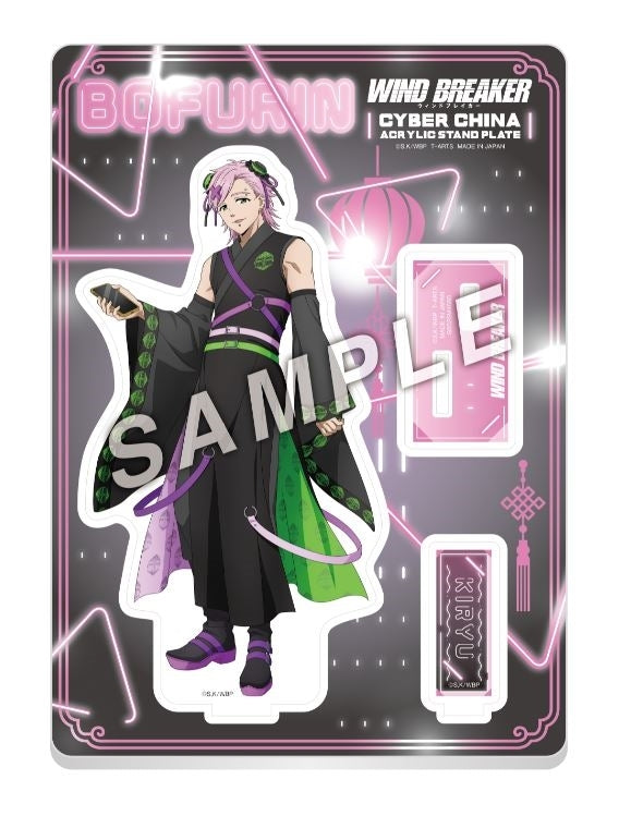 VORBESTELLUNG Wind Breaker Acryl Aufsteller Cyber China Ver.