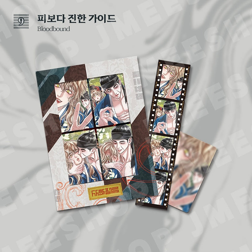 VORBESTELLUNG [SAHWA] Film Package