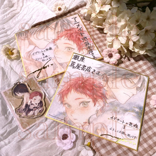 VORBESTELLUNG Bride of Ignat Shikishi