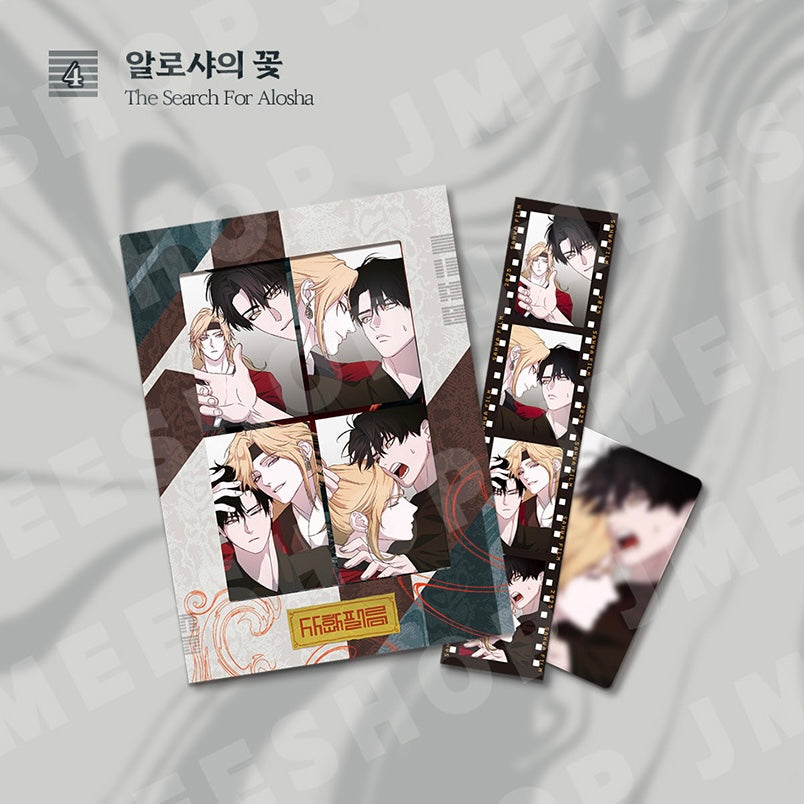 VORBESTELLUNG [SAHWA] Film Package