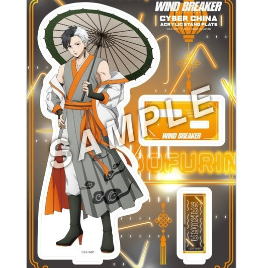 VORBESTELLUNG Wind Breaker Acryl Aufsteller Cyber China Ver.