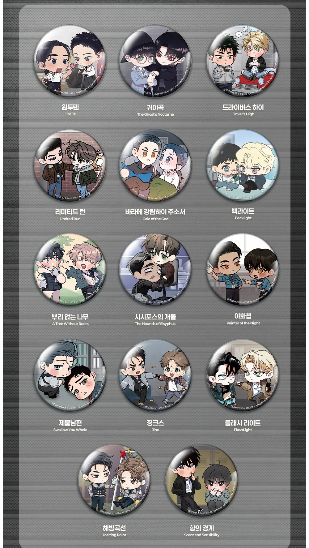 VORBESTELLUNG LEZHIN Daybreak Button Blind Bag