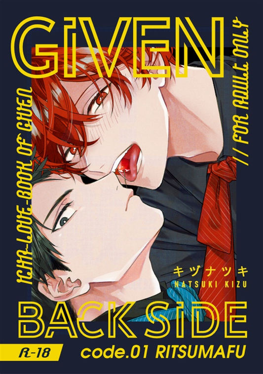 VORBESTELLUNG Given Backside 01 18+