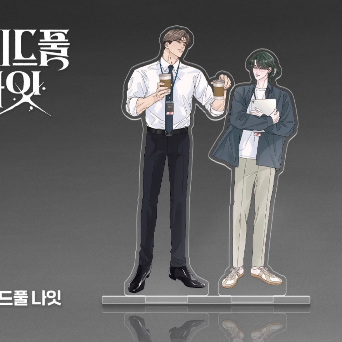 Open Company Day Acryl Aufsteller