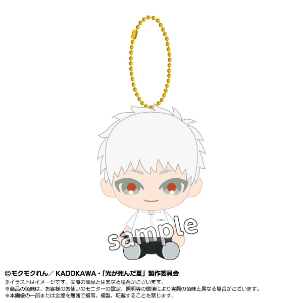 VORBESTELLUNG The Summer Hikaru Died Chibi Maskottchen