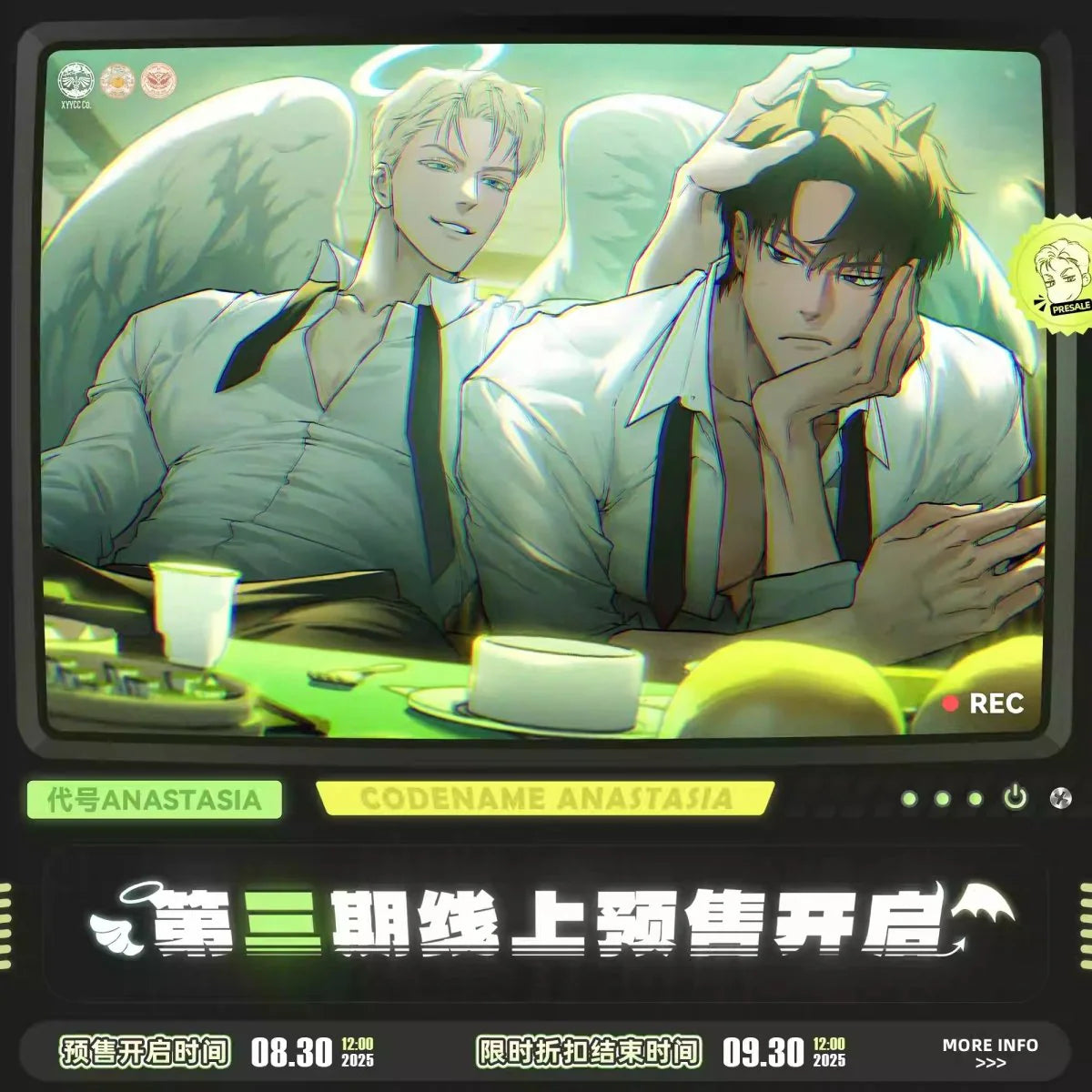 VORBESTELLUNG Codename Anastasia Merch