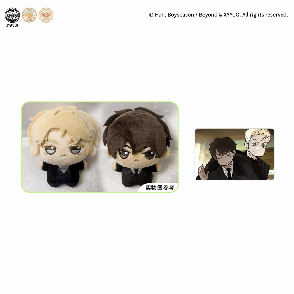 VORBESTELLUNG Codename Anastasia Merch