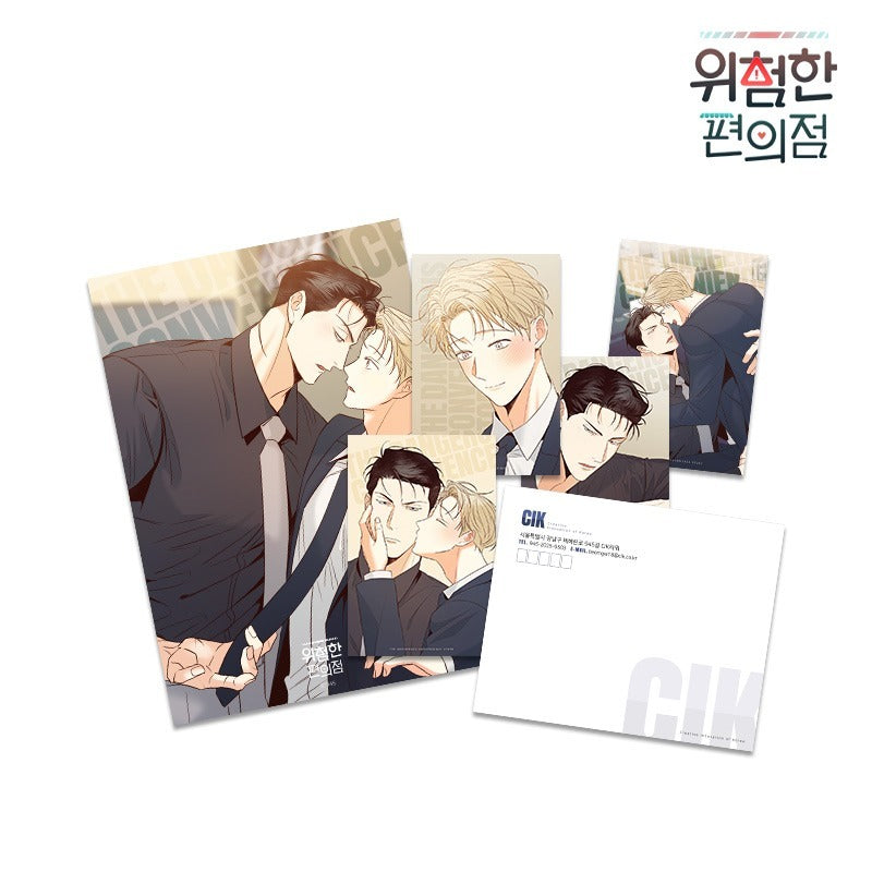 VORBESTELLUNG Dangerous Convenience Store Wedding Day Merch