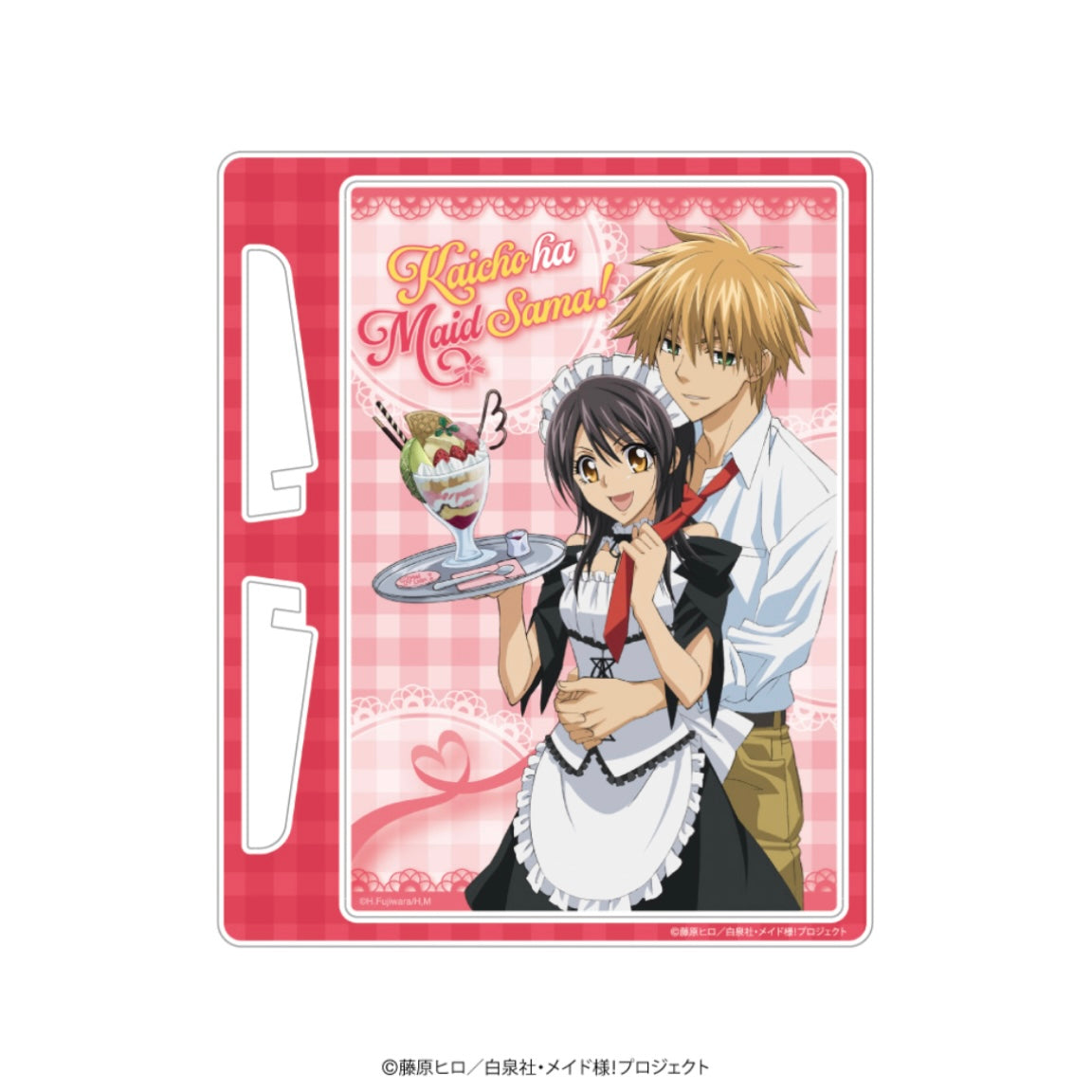 VORBESTELLUNG Maid Sama Café Merch