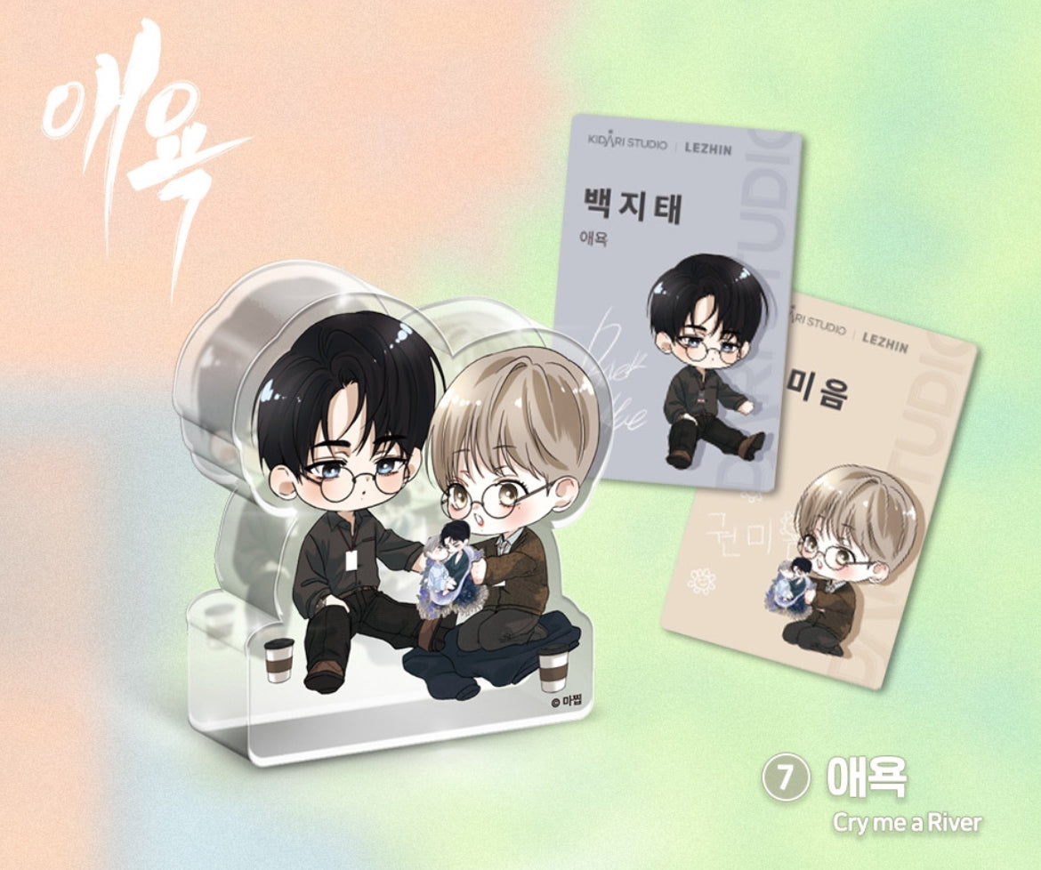 Open Company Day Mini Acryl Blöcke