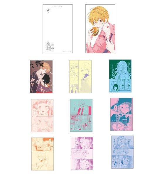 Oshi Ni Amagami Merch