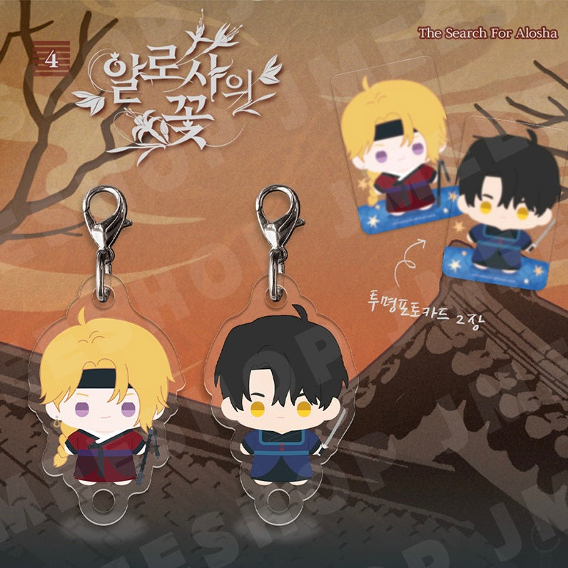 VORBESTELLUNG [SAHWA] BBOSIRAEGI Acryl Anhänger Set