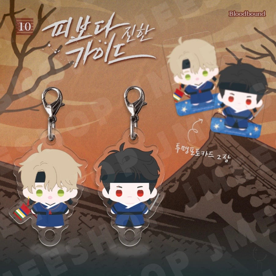 VORBESTELLUNG [SAHWA] BBOSIRAEGI Acryl Anhänger Set