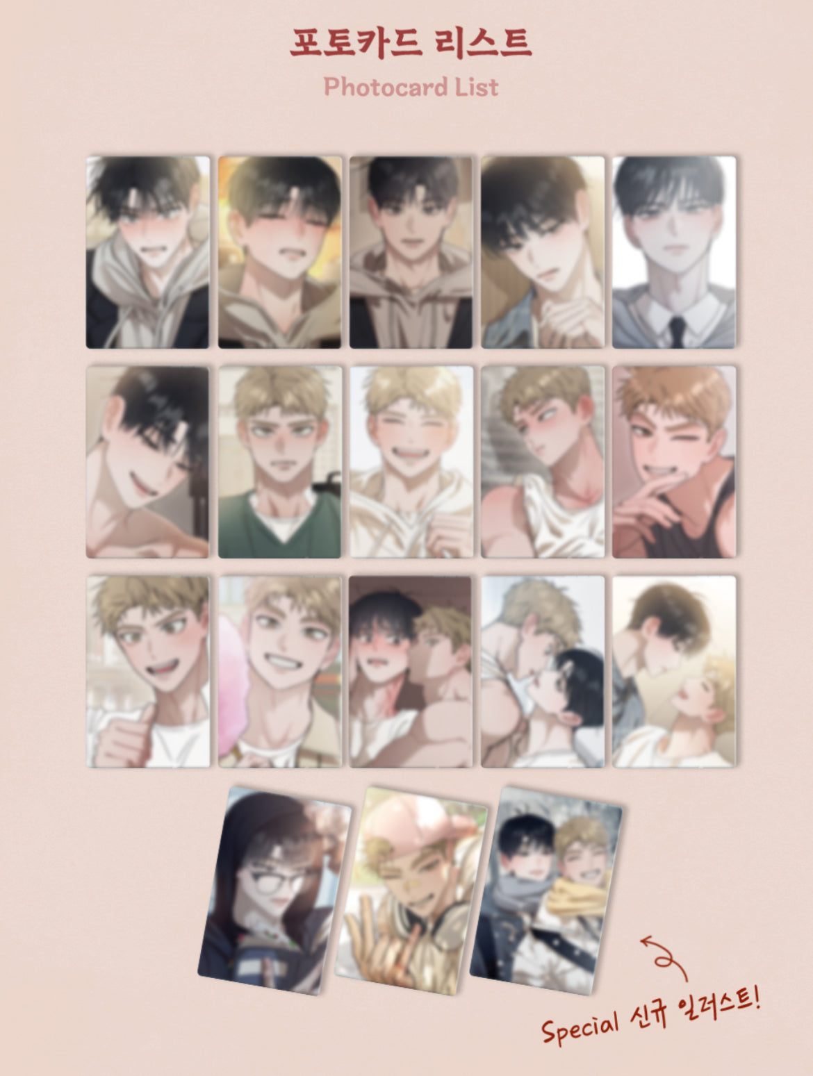 VORBESTELLUNG Red Thread Quest Collection Photocards