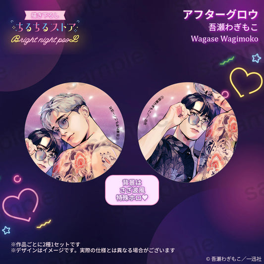 VORBESTELLUNG BL Awards 2025 Button Set