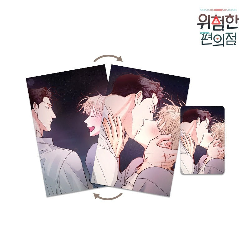 VORBESTELLUNG Dangerous Convenience Store Wedding Day Merch