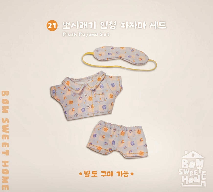 VORBESTELLUNG [BOM sweet HOME] BBOSIRAEGI Plush