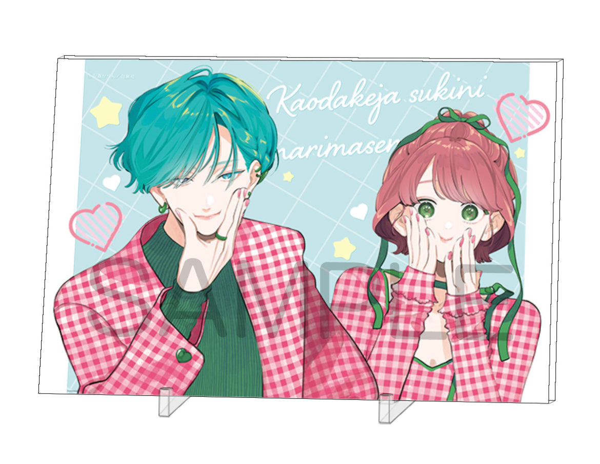 Valentine’s Day Merch