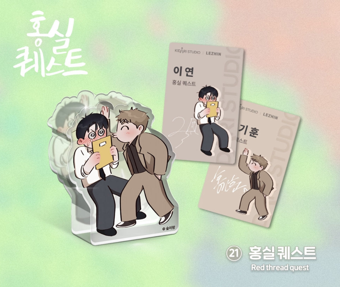 Open Company Day Mini Acryl Blöcke