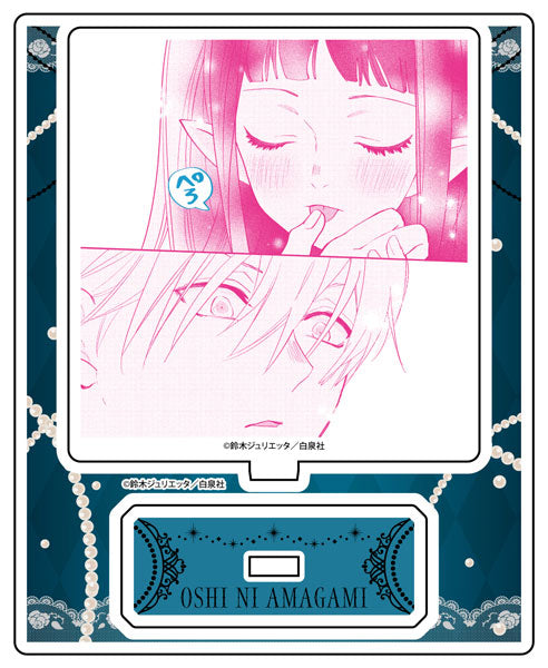 Oshi Ni Amagami Merch