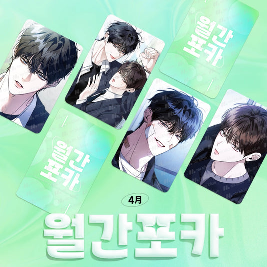 VORBESTELLUNG Eighteen‘s Bed Photocards