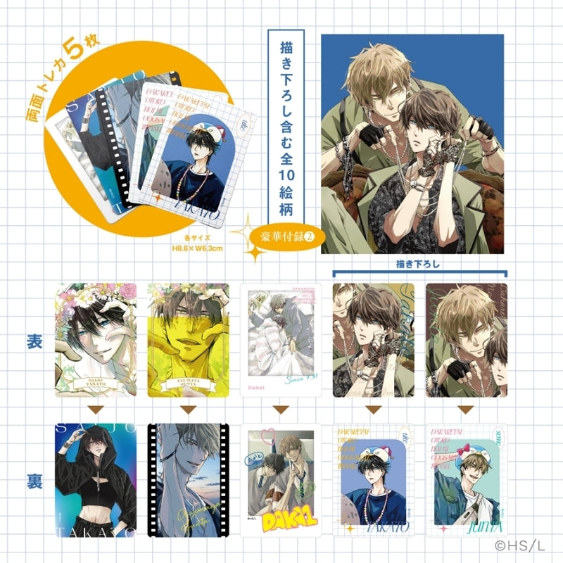 VORBESTELLUNG Dakaichi Official Guide Book + Acryl Aufsteller Set und 5 Sammelkarten