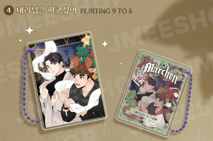 VORBESTELLUNG [Märchen] Fairytale Buch Block Anhänger