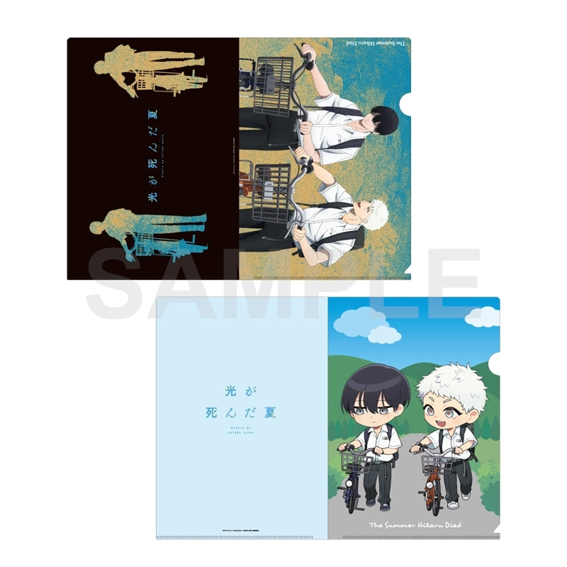 VORBESTELLUNG The Summer Hikaru Died Merch Fahrrad Ver.