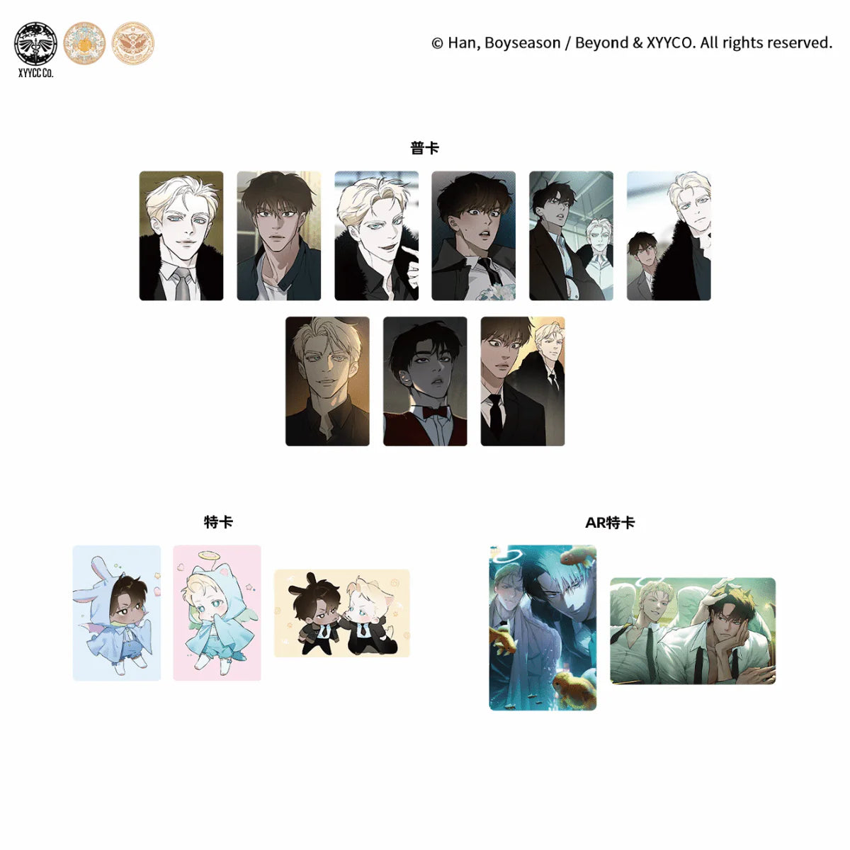 VORBESTELLUNG Codename Anastasia Merch