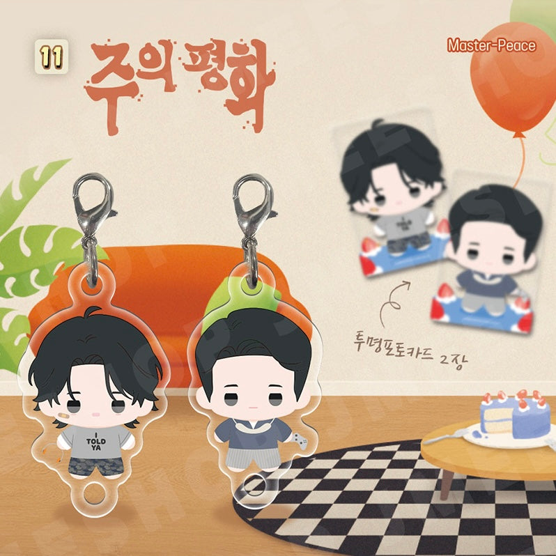 VORBESTELLUNG [BOM sweet HOME] Mini BBOSIRAEGI Anhänger Set